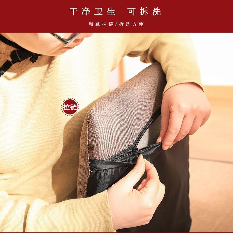 Yisen Muyu Japanese style simple adjustable tatami bedroom bed pregnant woman seat legless removable and washable single backrest lazy chair square coffee small