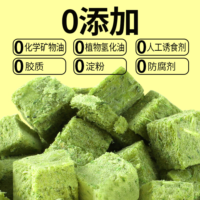 MamyPets cat grass granules chicken freeze-dried cat snacks cat hair ball cream spit hair ball catnip teething stick biscuits cat grass tablets