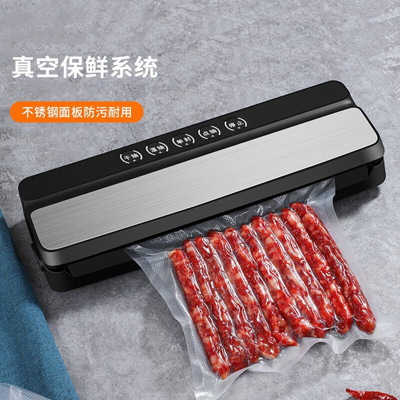 Jingyan vacuum sealing machine vacuum packaging machine household plastic sealing machine food vacuum packaging machine commercial fully automatic vacuum machine wet and dry high suction sealing machine vacuum luxury model powerful commercial grade high suction black