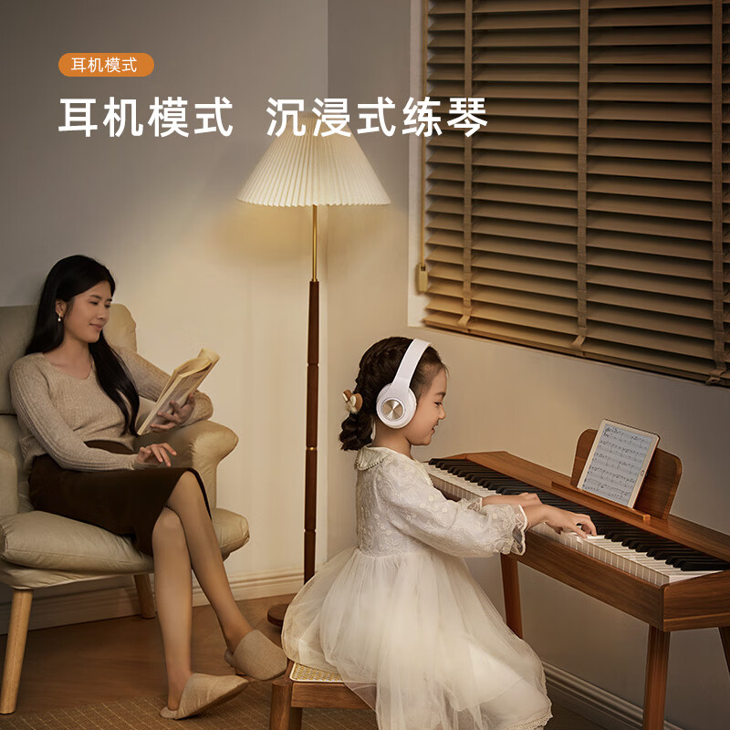 Betsy B351 Electric Piano 88 Keys Heavy Hammer Adults and Children Electronic Piano Home Practice Beginner Professional Examination Piano B351 - Heavy 88 Keys Wood Grain Brown + Round Leg Piano Stand