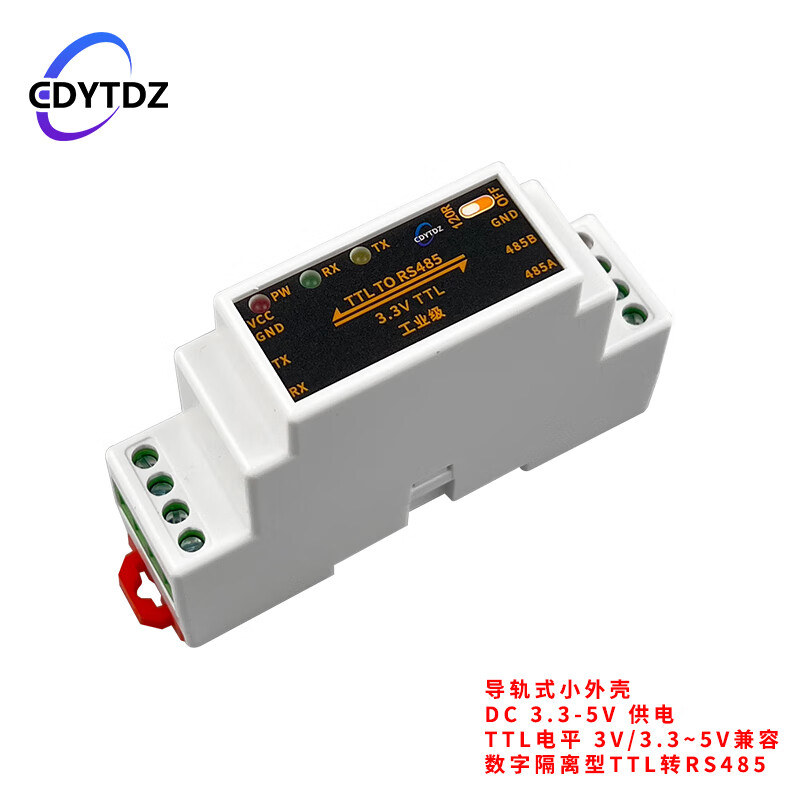 TTL to RS485 module/RS485 to TTL serial port UART two-way conversion module/isolated type/shell shell 3.3-5V power supply TTL level compatible with 3.3-5V5