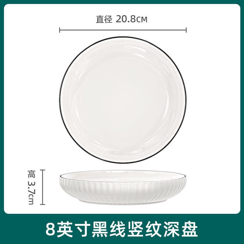 Millennium Lovewood 5-inch ceramic bowl rice bowl Chinese white bowl household anti-scalding noodle bowl soup bowl microwaveable TCW0012