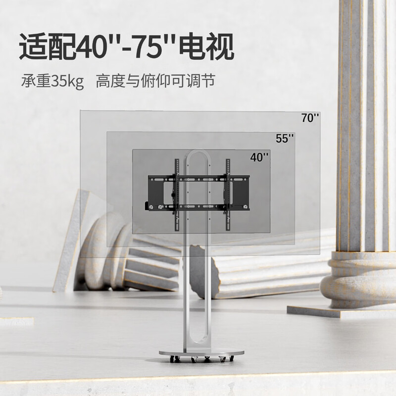 Sencha TV mobile stand TV base bracket stainless steel TV stand floor-standing vertical suitable for Xiaomi Hisense tcl Sony Huawei Skyworth 55/65/75 inches Silver Arc TV Stand Silver Stainless Steel Style | Suitable for 40-75 inches