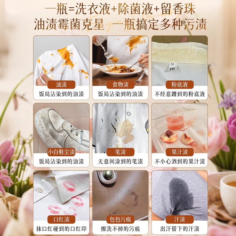 DOSCOO Enzyme Laundry Detergent Lasting Fragrance 72 Hours Bacteria and Mite Removal Laundry Detergent Nano Stain Removal Fragrance Perfume Laundry Detergent 8-fold enzyme super clean 丨 1 pump breaks down 12 major stains 1 bottle 10 pounds, removes mites, inhibits bacteria and stains, stays fragrant for 15 days after 1 use