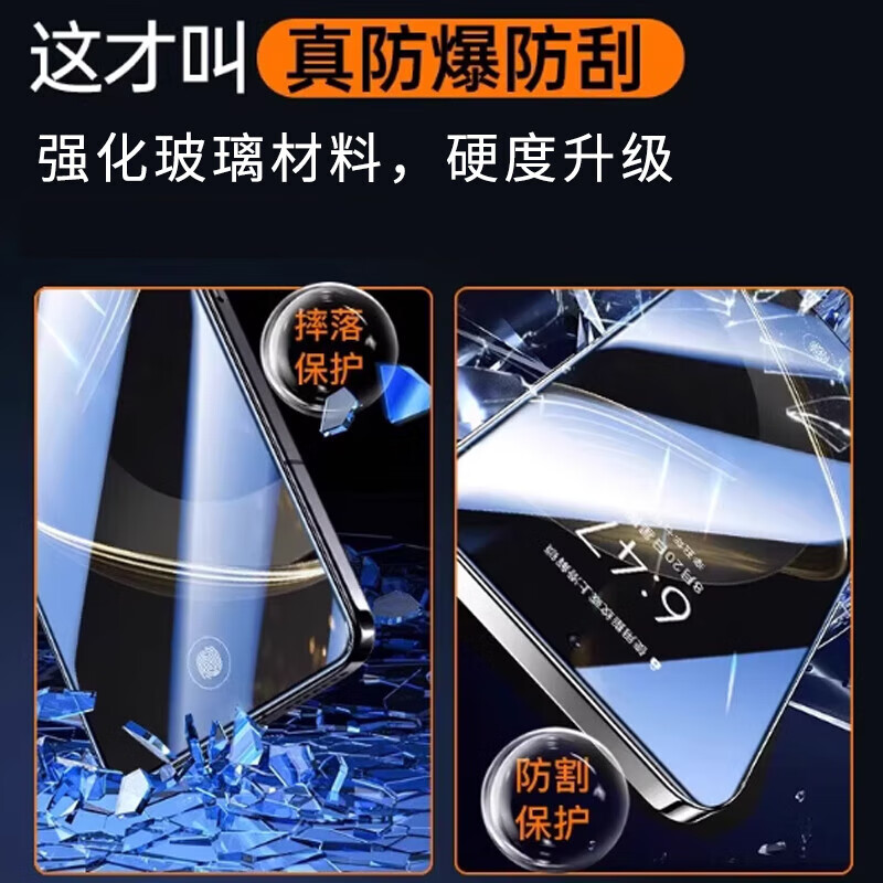 Suitable for Redmi k80 tempered film, redmi k80 supreme version mobile phone case, k80pro mobile phone film, dust-free warehouse, redmi Xiaomi k80 pro protective case, k80 charging cable, k80p, dust-free warehouse, second tempered film, 1 piece, redmi k80 supreme edition