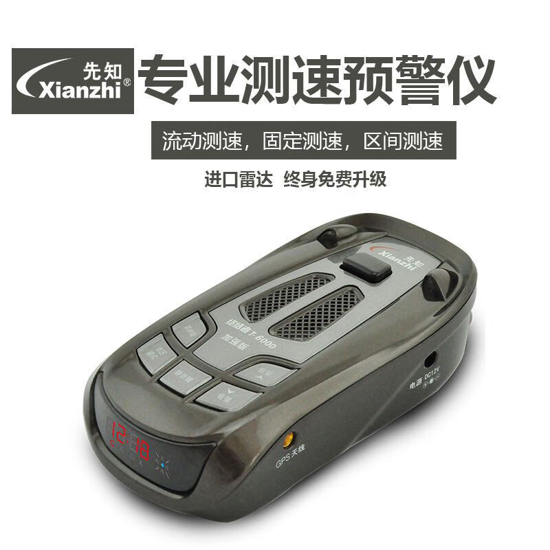 Prophet Electronic Dog 2025 New Speed Measuring Radar Mobile Speed Measuring Car Safety Early Warning Device T6000