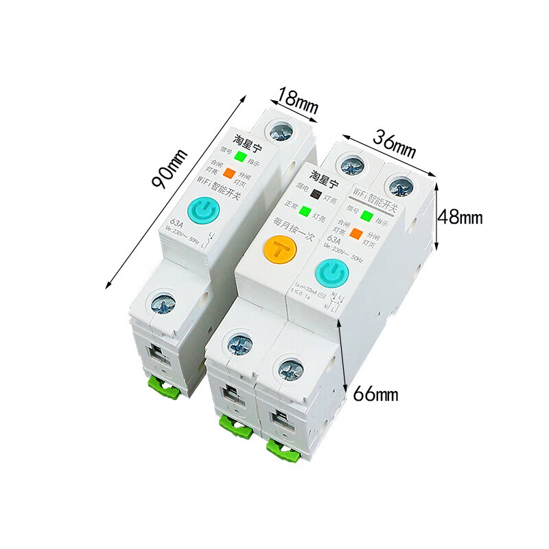 WIFI circuit breaker metering smart air switch mobile phone remote control leakage air switch 220V power light 63A 2P