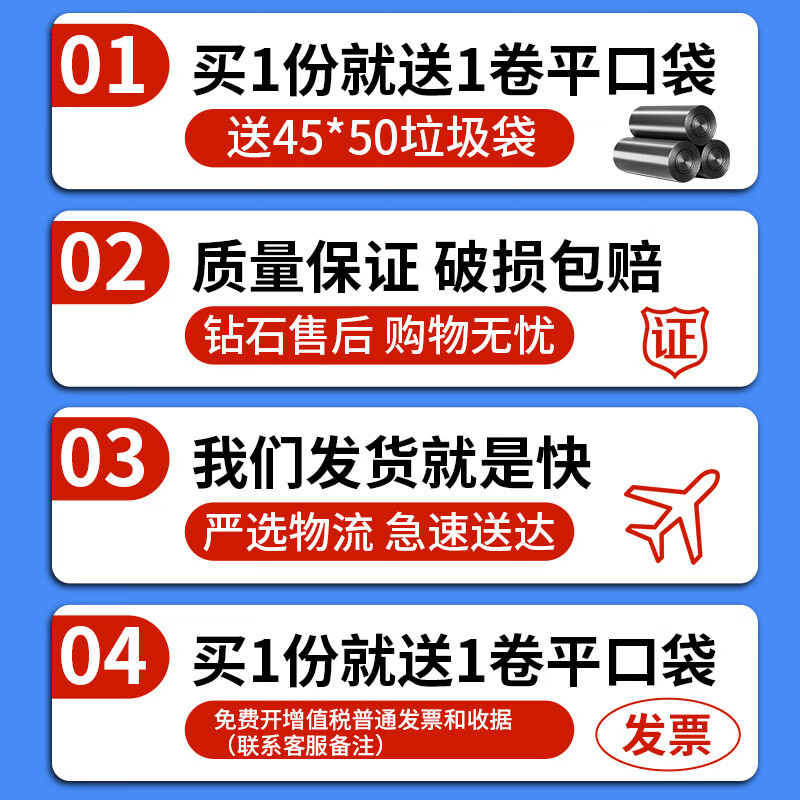 Kai Tak flat mouth garbage bag large hotel catering kitchen plastic bag cleaning and sanitation commercial thickened garbage bag property office household environmental protection bag independent packaging extra thick 4 wire flat mouth style 100 pieces 80*90cm suitable for 40/50L square barrel capacity