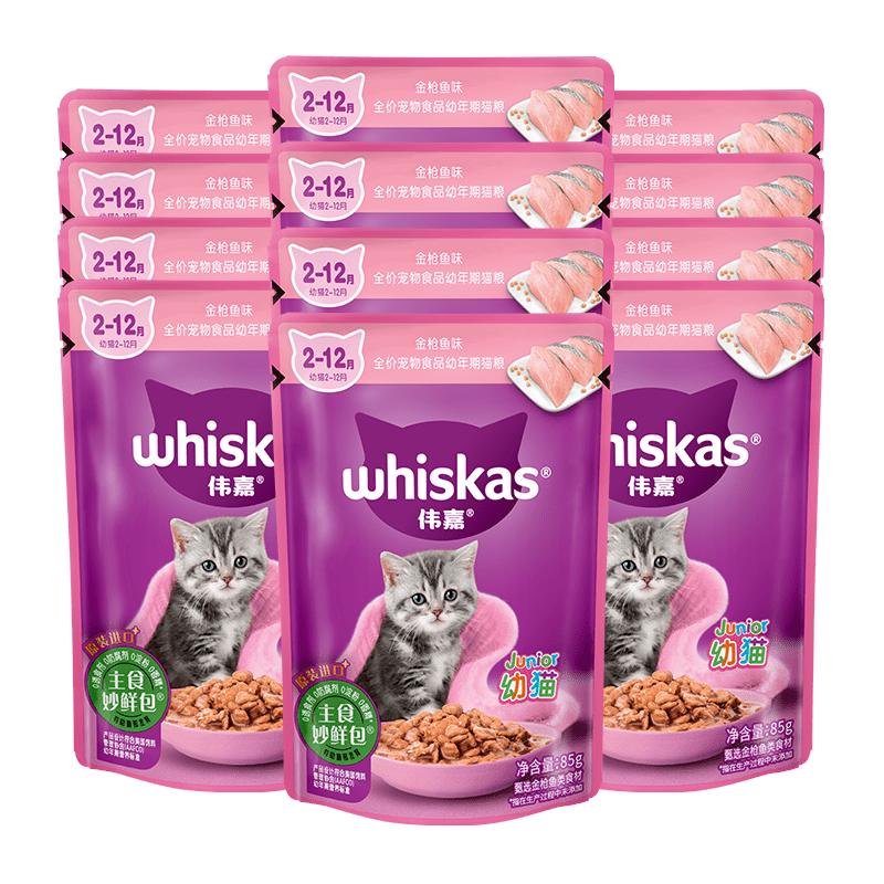 Weijia Cat Canned Soft Pack Cat Wet Food Staple Miaoxian Pack Kitten Cat Food 85g*12 Tuna Flavor