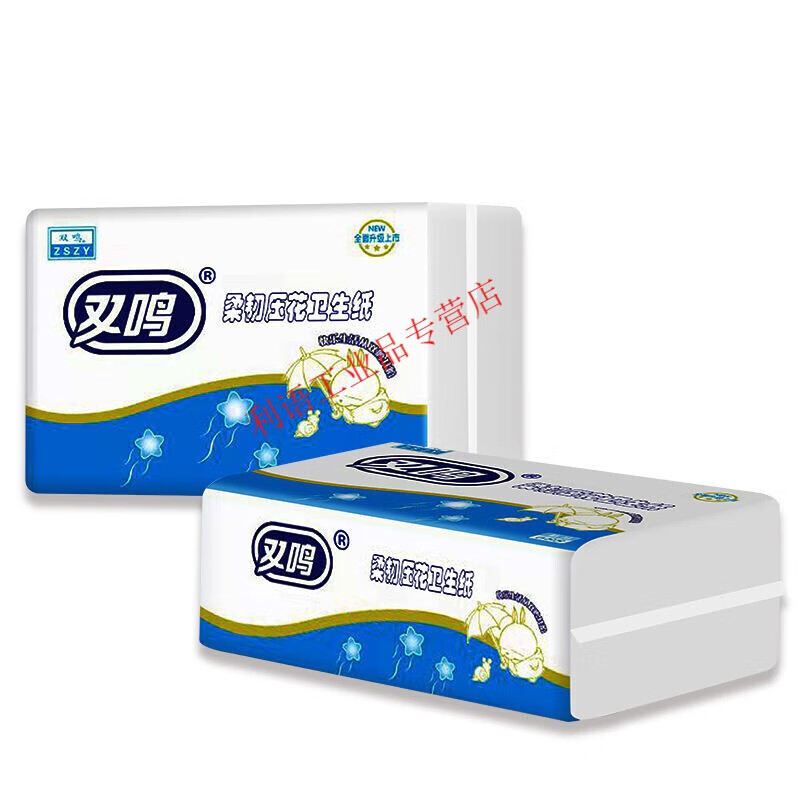 Flat toilet paper, straw paper knife, paper squares, toilet paper, crepe paper, affordable home packaging, wholesale, removable, 200 sheets/pack (20 packs)