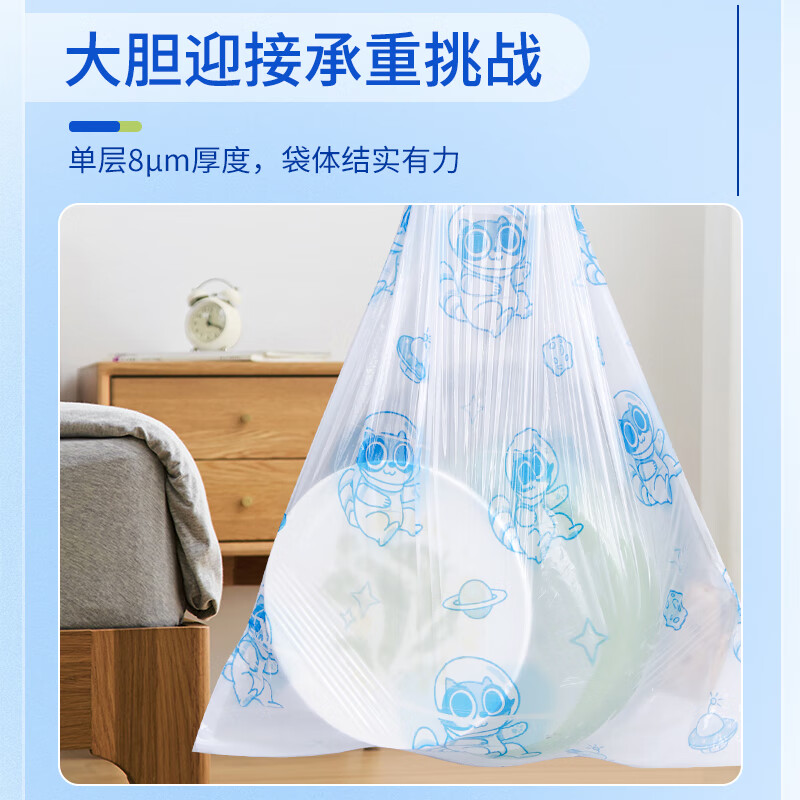 Sunuo drawstring garbage bag printing 45*50cm*200 pieces single side 0.8 silk new material anti-puncture home office
