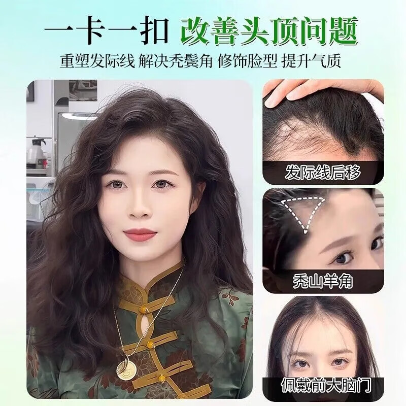 Real hair bangs wig piece for women high skull fluffy wavy invisible lanugo hair thin hairline sticker HJ231BJ/wool curly lanugo hair bangs self-heating black full bangs