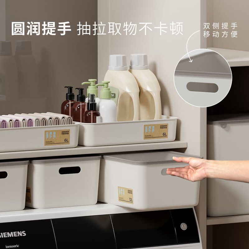 Baicaoyuan Storage Box Desktop Storage Box Makeup Snack Storage Basket Storage Kitchen Storage Box Sundries Basket Brown 8L
