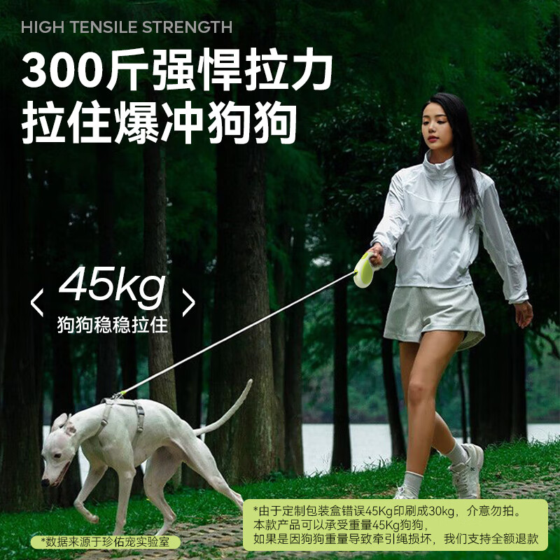 Zhenyou Pet Dog Leash Dog Walking Rope Automatic Retractable Anti-breakaway Small and Medium-sized Dog Teddy Pet Supplies Going Out