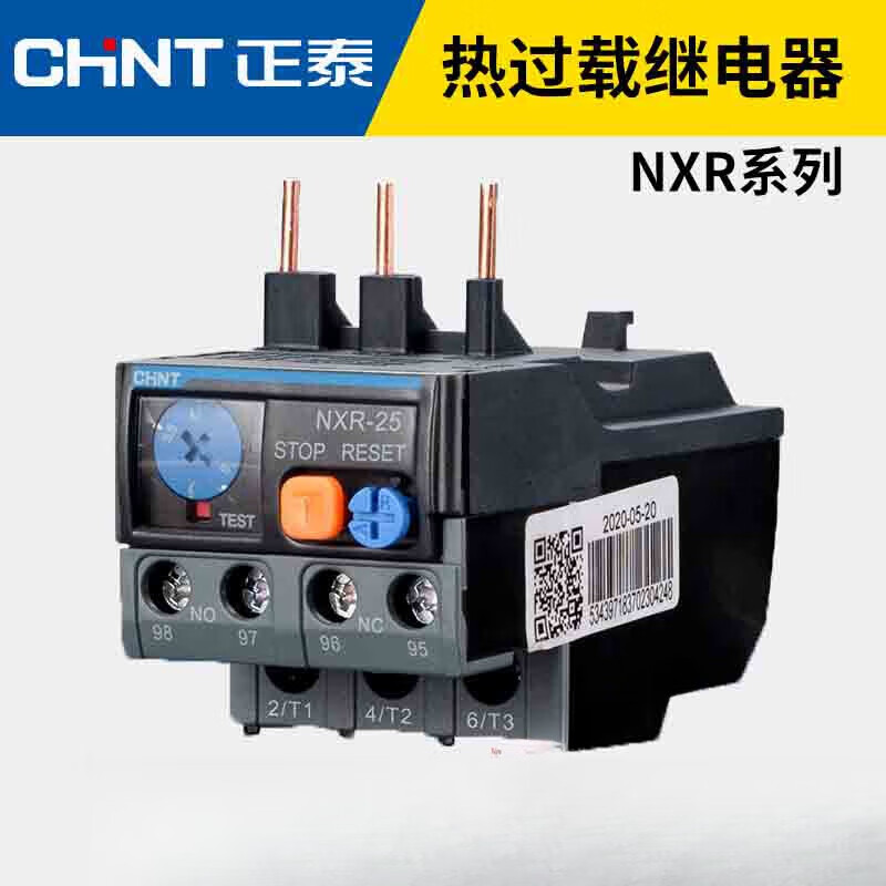 Chint Thermal Overload Protector Relay NXR-12 25 1A 4A 6A 10A 13A 25A NXC matching NXR25 254A