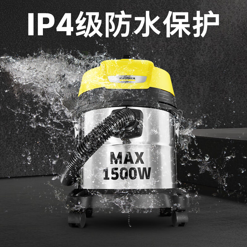 KARCHER, Germany, thickened 410 stainless steel bucket vacuum cleaner, wet and dry use, industrial and commercial land reclamation, carpet cleaning, pet high suction and high power vacuum cleaner WD2s newly upgraded