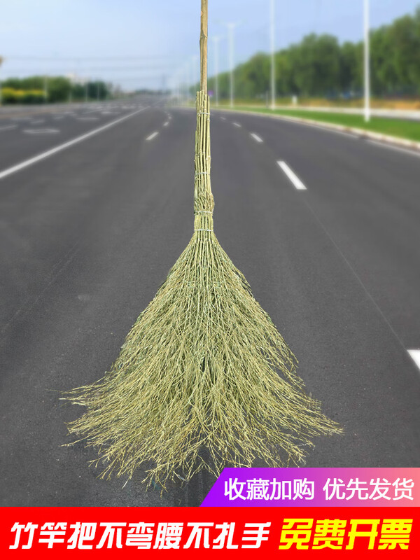 Bamboo broom, large broom, large old-fashioned road broom, courtyard outdoor factory workshop special soil broom, small broom, large broom, one-piece thickened dense leaves 4 catties 2 meters sweeping ash leaves (non-divided 16