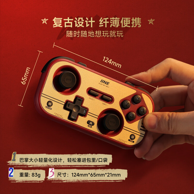 Good value (IINE) retro card game controller Switch2 wake-up mini controller Somatosensory page turning streaming Android IOS mobile phone PC car console Pokémon ZA NS2 accessories