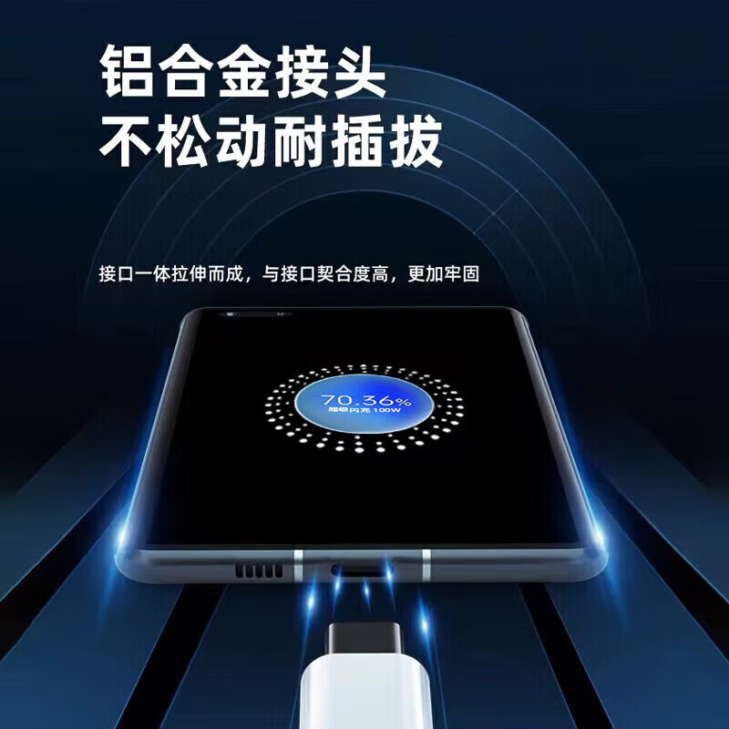 Original suitable A1 charger 67W super flash charge a1 charging plug 6A fast charging a1pro mobile phone charger A1Pro charging head 67W charger 67W set fast charging head + 1 meter cable