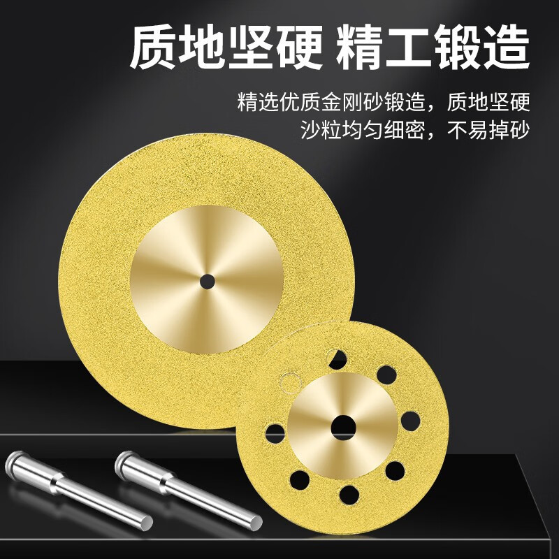 Shantou Lincun ceramic tile seam clearing sheet beautiful seam cutting sheet electric grinding slice saw blade beautiful seam clearing glass jade polishing wheel grinding disc electric grinder seam clearing sheet titanium-coated emery 30mm 10 pieces + 2 connecting rods