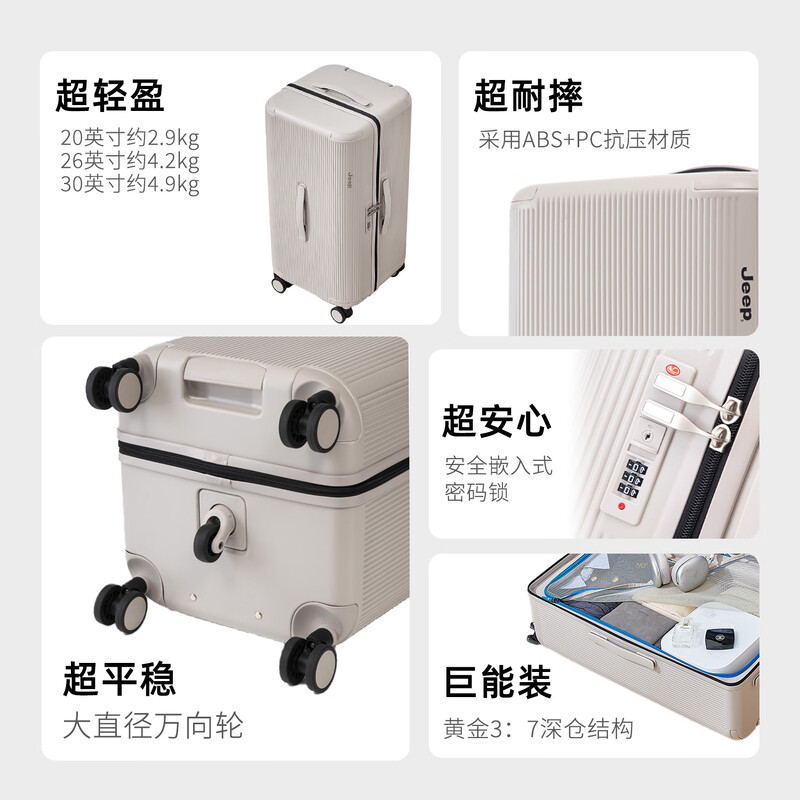 JEEP suitcase jeep pull rod box large capacity high-looking girl suitcase business trip checked box 26 inches mousse pink