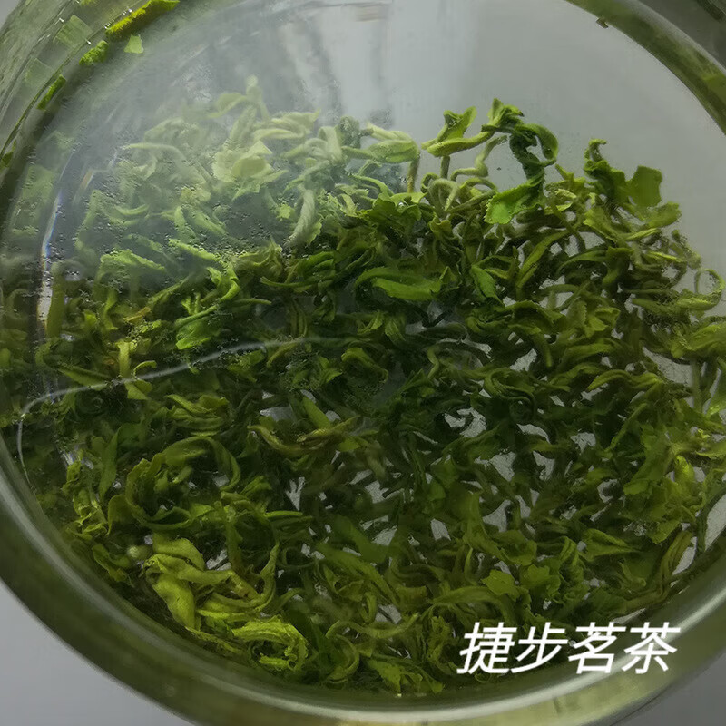 Yanhai Mid-Autumn Festival 2024 Spring Tea Fine Baiquhao Baimaojian Tea Supply Early Spring Green Tea Yunnan Green Tea 250g