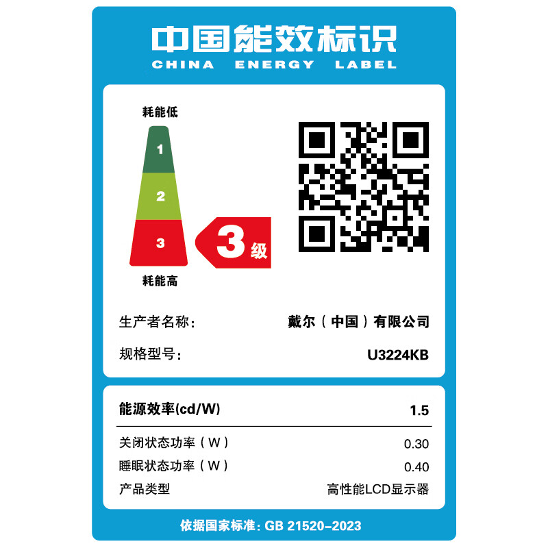 80% new Dell UltraSharp 31.5-inch 6K monitor IPS Black 140W Thunderbolt 4 interface HDR600 4K camera built-in speaker U3224KB