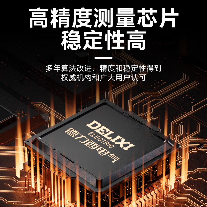 Delixi Electric Acre Measuring Instrument GPS six-satellite vehicle-mounted high-precision land area measuring instrument for measuring fields and land, professional model *YQ2911L six-star positioning + Bluetooth