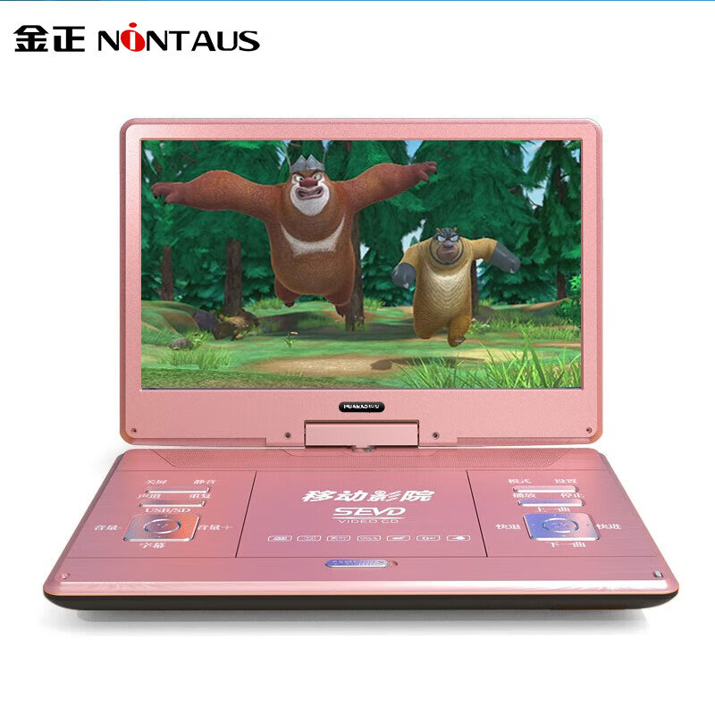 Jinzheng high-definition dvd player mobile DVD disc integrated video player portable mobile TV evd children's small TV vcd player watch cd player 22# network WiFi flagship version standard + 64GU disk