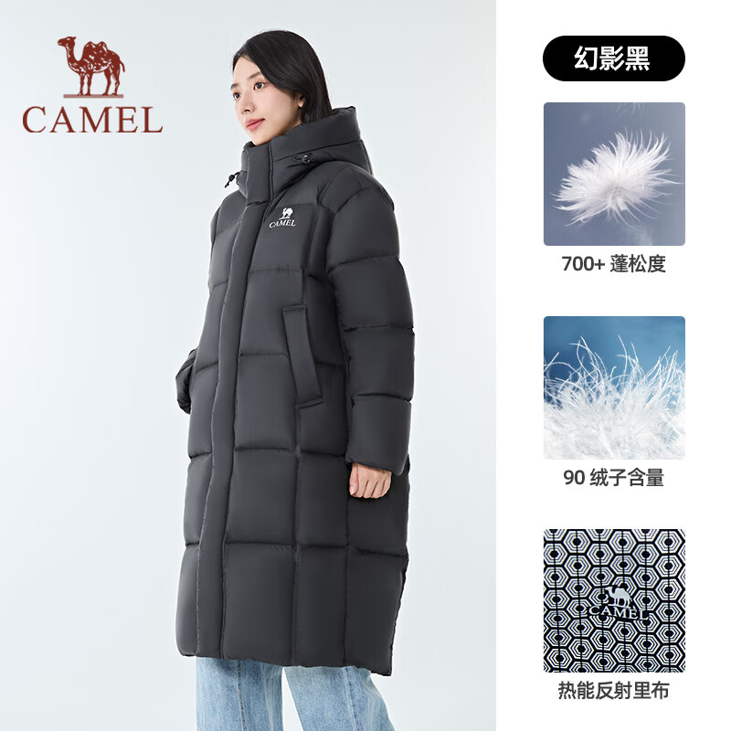 Camel Dilireba's same style down jacket 25 autumn and winter new men's and women's same style long large quilt down jacket