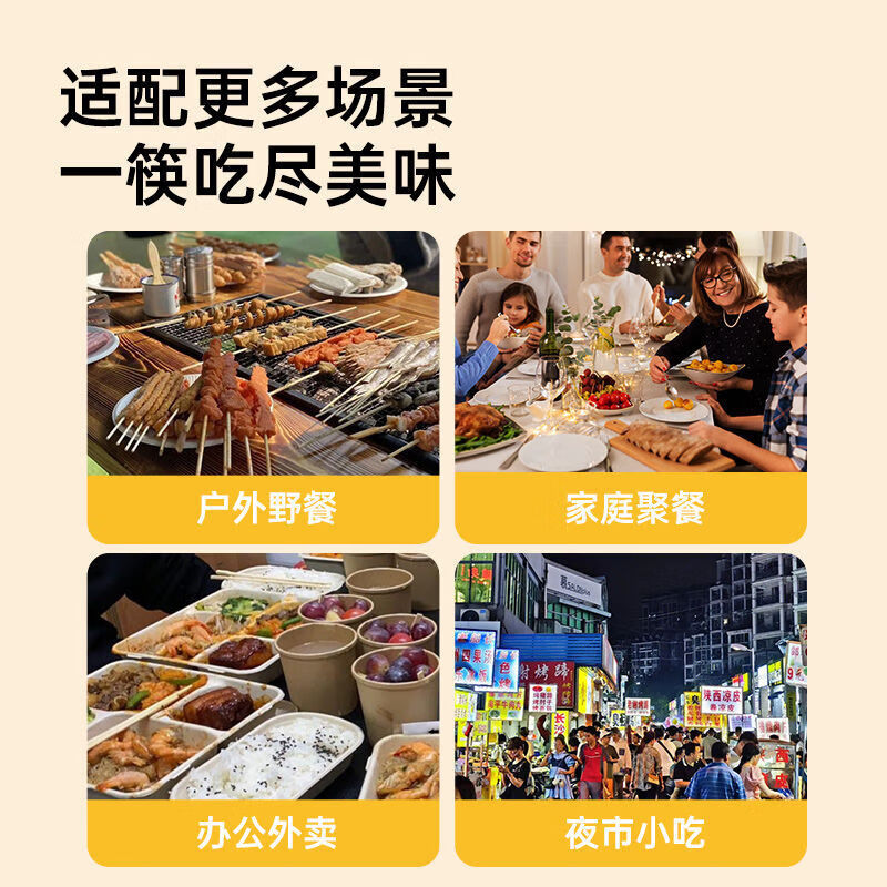 Clean and hygienic disposable chopsticks wholesale tableware wholesale packaged tableware panda film individually packaged picnic breakdown price 50 pairs