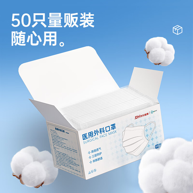 Super Asian disposable medical surgical masks for adults, breathable, anti-allergic, dust-proof, flat white, 50 pieces, individually packaged