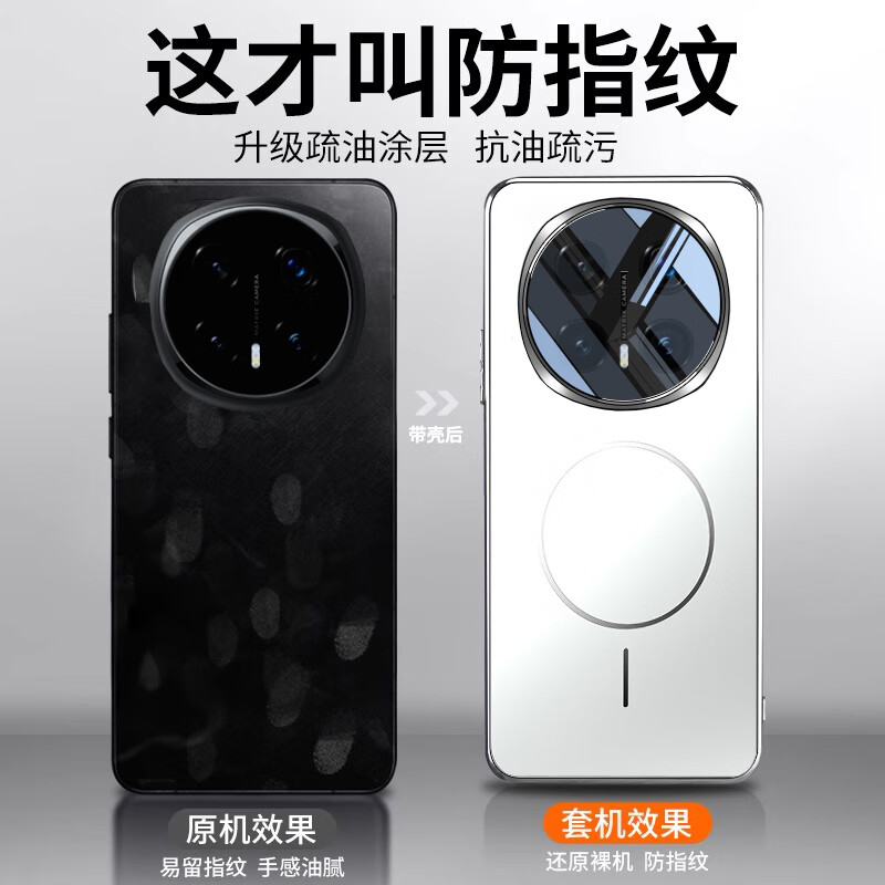 Yibu Kuandeng Ice Ring Magnetic Suitable for Honor magic8pro mobile phone case magic8 protective cover magnetic heat dissipation and anti-fall comes with lens film all-inclusive air bag anti-fall soft silicone model upgraded graphite black fine-grained magnetic suction-AR anti-reflection Honor magic8pro