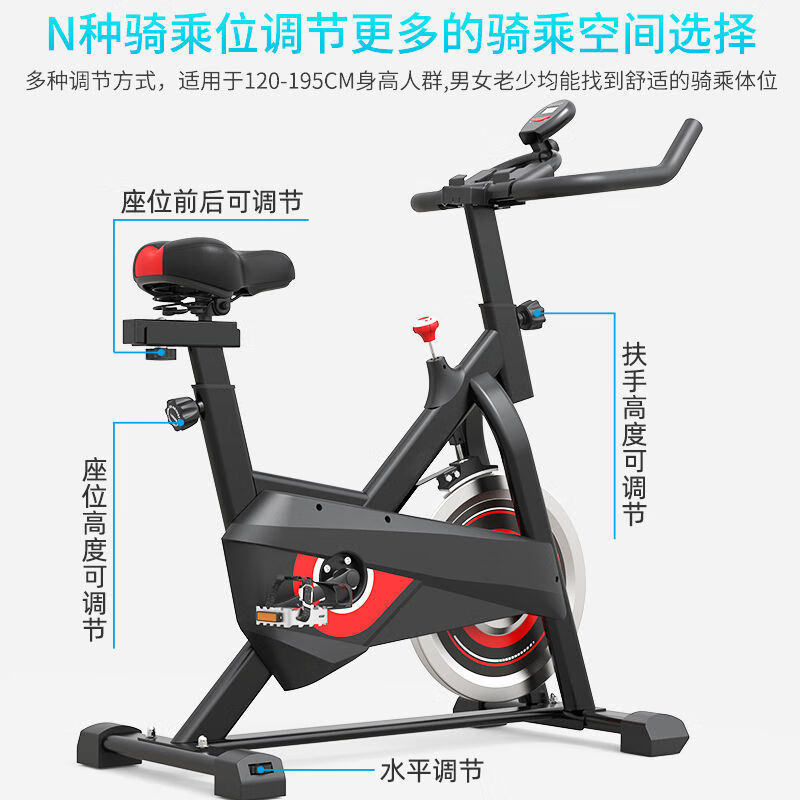 Chuanye (chuanye) customized gift spinning bicycle home silent magnetic control exercise bike indoor sports feet randomly sent