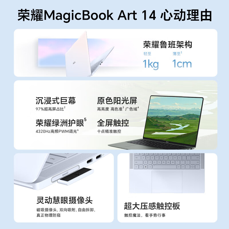 90% new Honor MagicBook Art 14 National subsidy 1kg ultra-thin AI laptop Core Ultra7 32+1T 3.1K Oasis eye protection Summer Olive