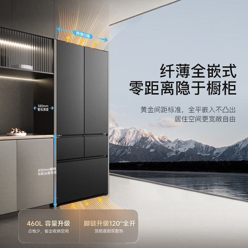 Panasonic 460L 580CM ultra-thin thickness fully embedded zero-embedded first-class energy efficiency air-cooled frost-free multi-door refrigerator with automatic ice making NR-ZE432AX-K