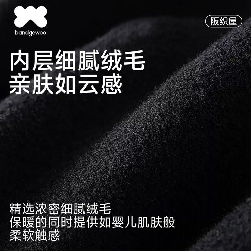 Saka Oriya Segmented Pressure Bottoming Pantyhose Bare Leg Artifact Autumn and Winter Nude Feeling Thickened Velvet Does Not Fall Out Women's Slim Legs Keep Warmth