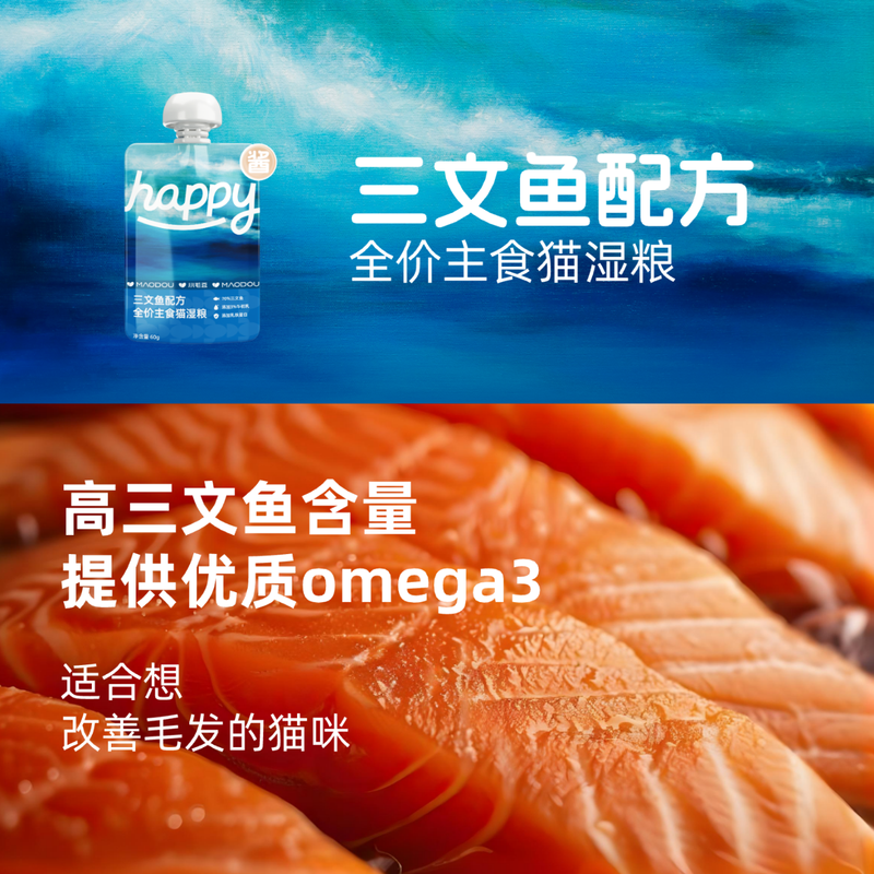 Small edamame happy sauce adult cats and kittens staple food sauce package cat wet food staple meal package cat staple food package nutritional wet food chicken milk formula 60g*24 pack