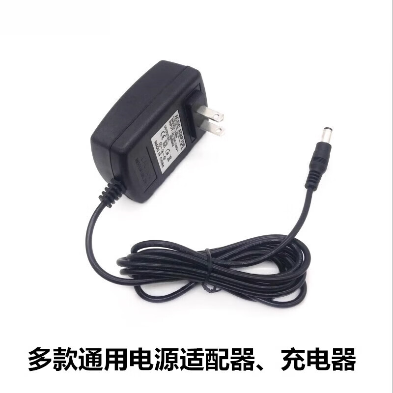 Suitable for wireless vacuum cleaner charger, mite remover, sweeping robot, floor scrubber, electric mop power adapter, 17.5V universal charger, universal 14.4V battery