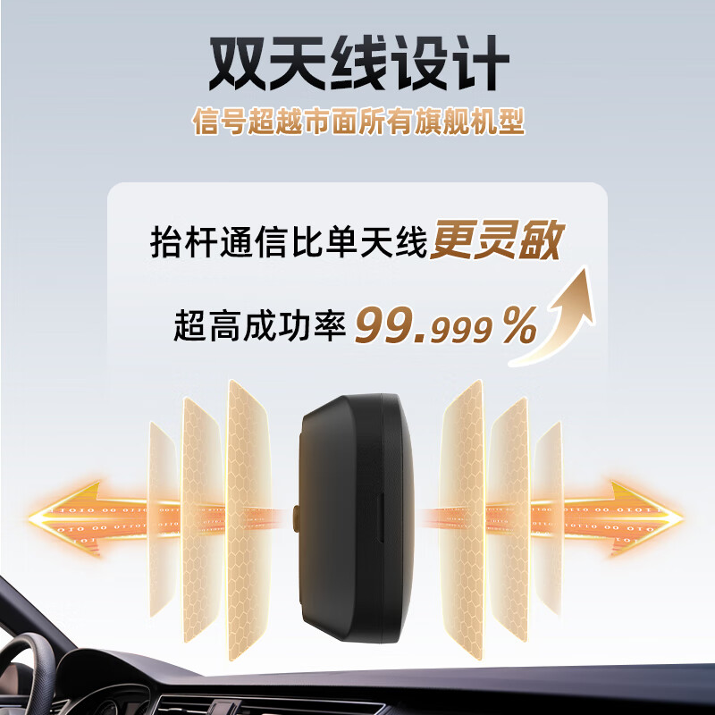 ETC Assistant 2026 new launch hidden sticker-free glass card-free etc. National General Motors etc equipment WeChat deduction