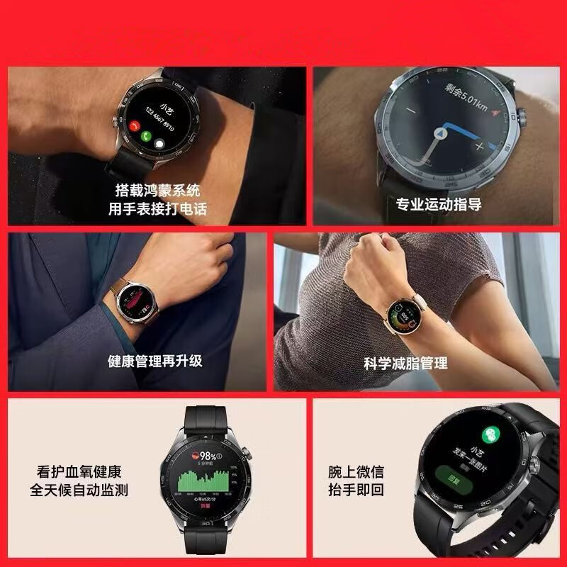 Huawei Hongmeng Huawei's new watch GT5 sports smart watch for men, measuring heart rate, blood oxygen, body temperature, pressure, Bluetooth call, black steel music playback + making and receiving calls