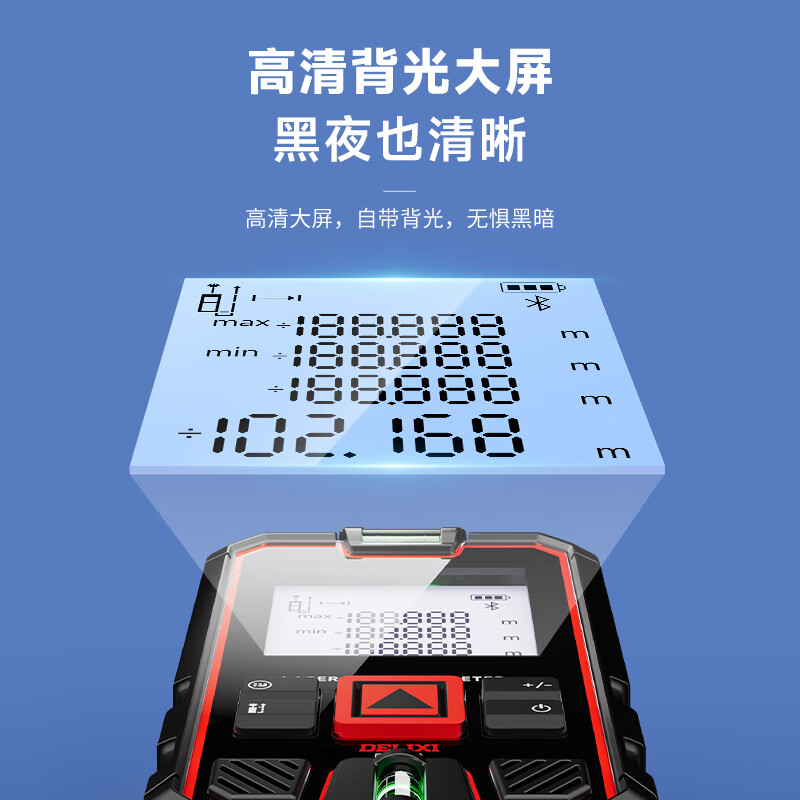 Delixi Electric Laser Distance Meter High-Precision Handheld Infrared Room Measurement Electronic Ruler Indoor and Outdoor Upgraded Range Finder Upgraded Type-Red Light Two-Way Level Bubble 50 Meters