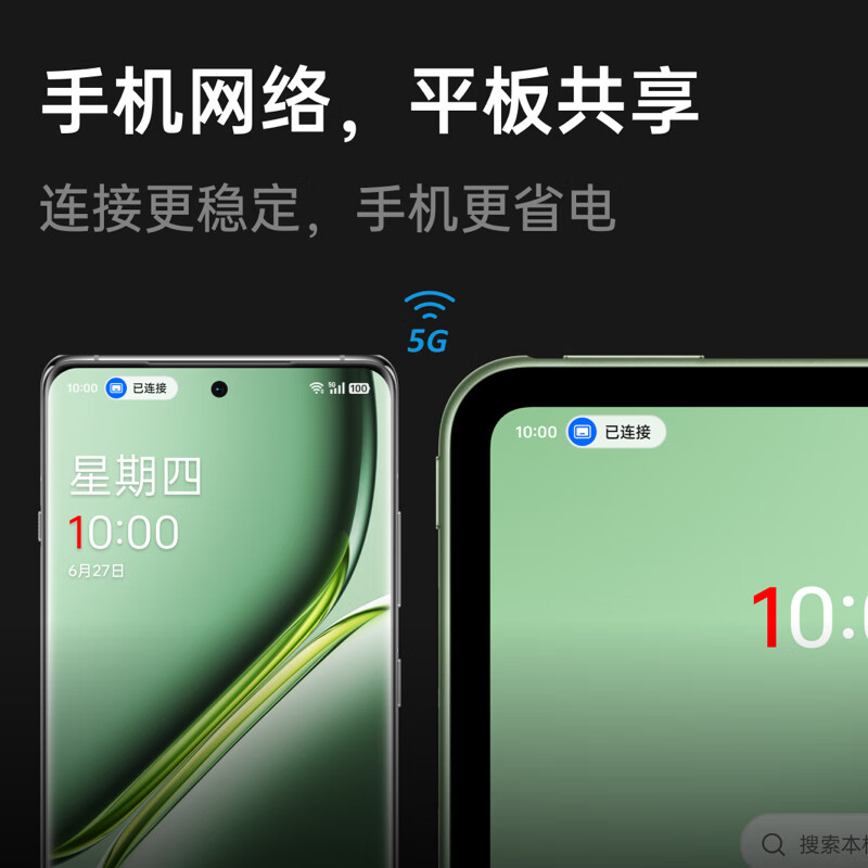 99% new OnePlus Tablet Pro 12.1-inch tablet 8GB+128GB Space Gray Office Game Learning OPPO Tablet