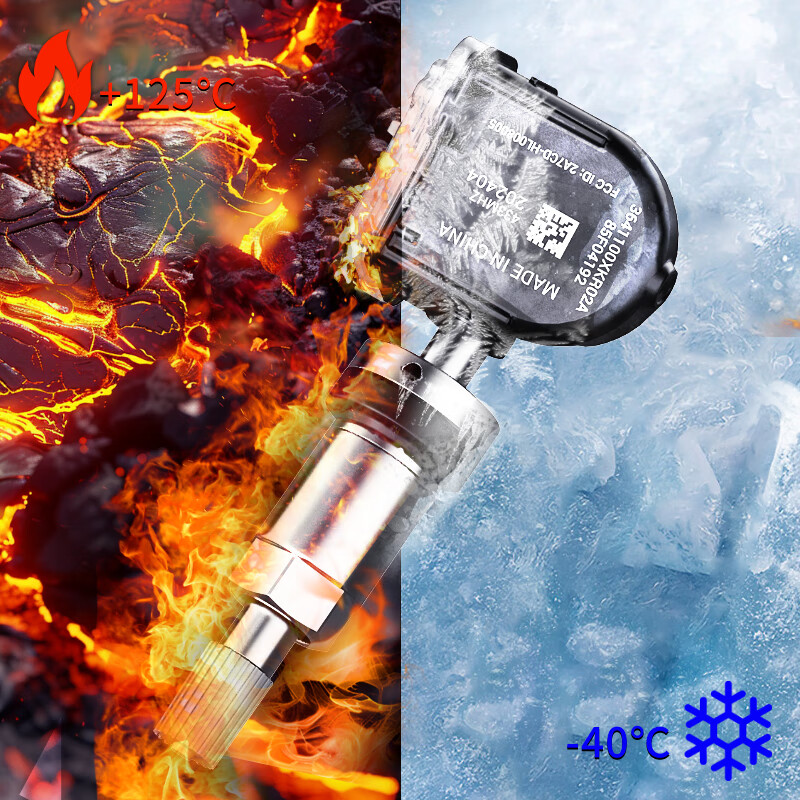 Chehangguan Chehangguan original factory suitable for JAC tire pressure sensor Refeng S2M2M4JS4 Jiayue X7 tire pressure monitor Refine S3 14-23 model 001