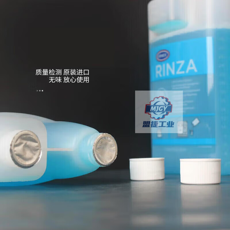 Milk stain cleaning fluid descaling espresso machine steam wand milk pipe cleaning fluid milk stain cleaning fluid 1000mlb