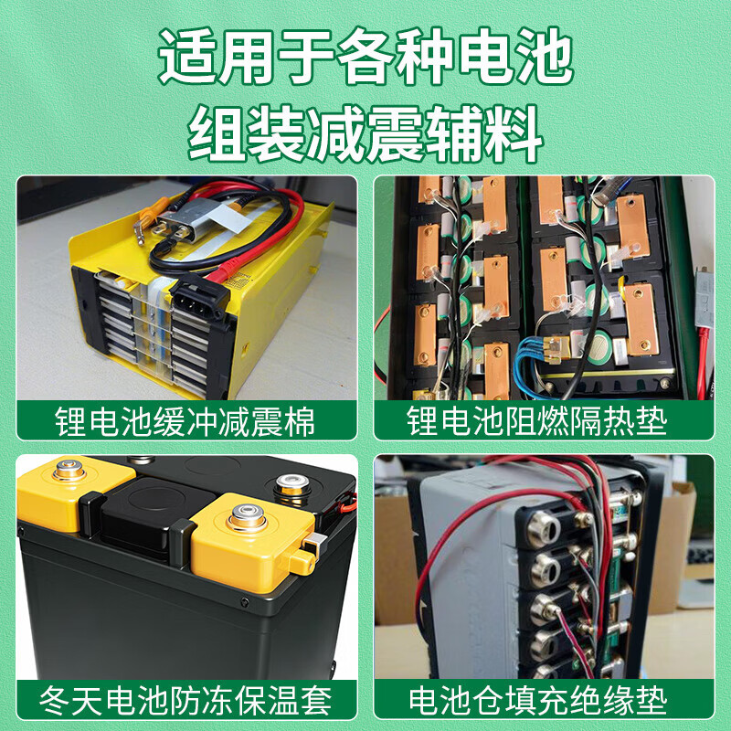 Mileqi lithium battery self-assembled accessories sponge shock-proof pad flame-retardant high temperature fire-proof shock-absorbing cotton waterproof material filled partition foam pad insulating rubber pad upgraded model - 1mm thick black 10mm wide * 5m long