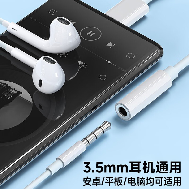 Suitable for Honor magic7 headphone adapter magic7pro digital audio interface type-c converter Typec to 3.5mm TC adapter cable