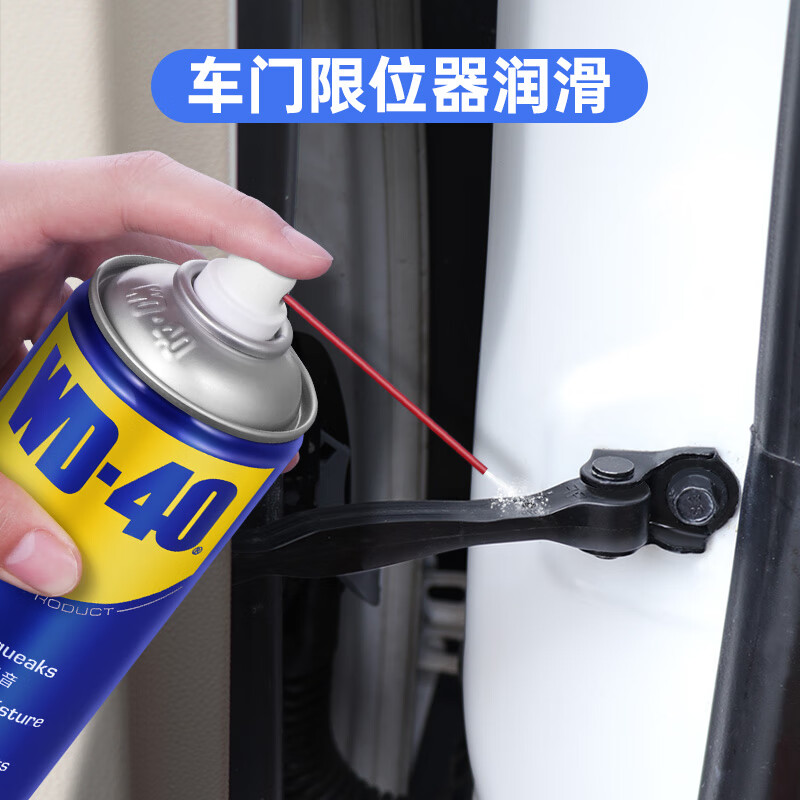 WD-40 car door lubricant limiter hinge abnormal noise elimination hydraulic lever handle lock lock core anti-rust oil 300ml