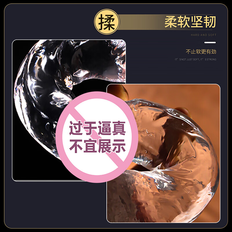 Jiyu simulated cock, dildo, penis, adult sex toy, female-specific self-comforter, massage toy