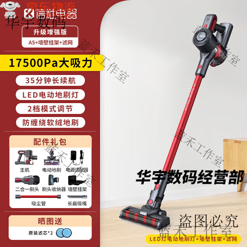 XINSHE Wireless Vacuum Cleaner Home Large Suction Powerful Handheld Small Lightweight Cat Hair Mopping All-in-One Mite Remover Upgraded Enhanced Version + Wall Bracket